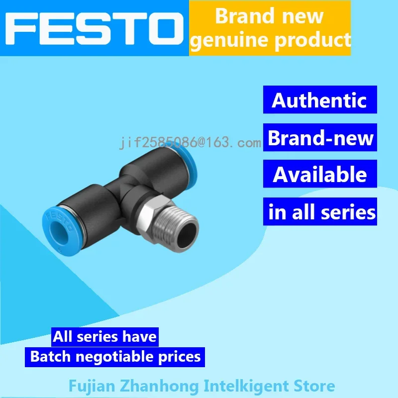 FESTO 1Set/50PCS 130797 QST-1/4-8-50, 1Set/50PCS 130805 QST-10-50 Genuine Original, All Series Available