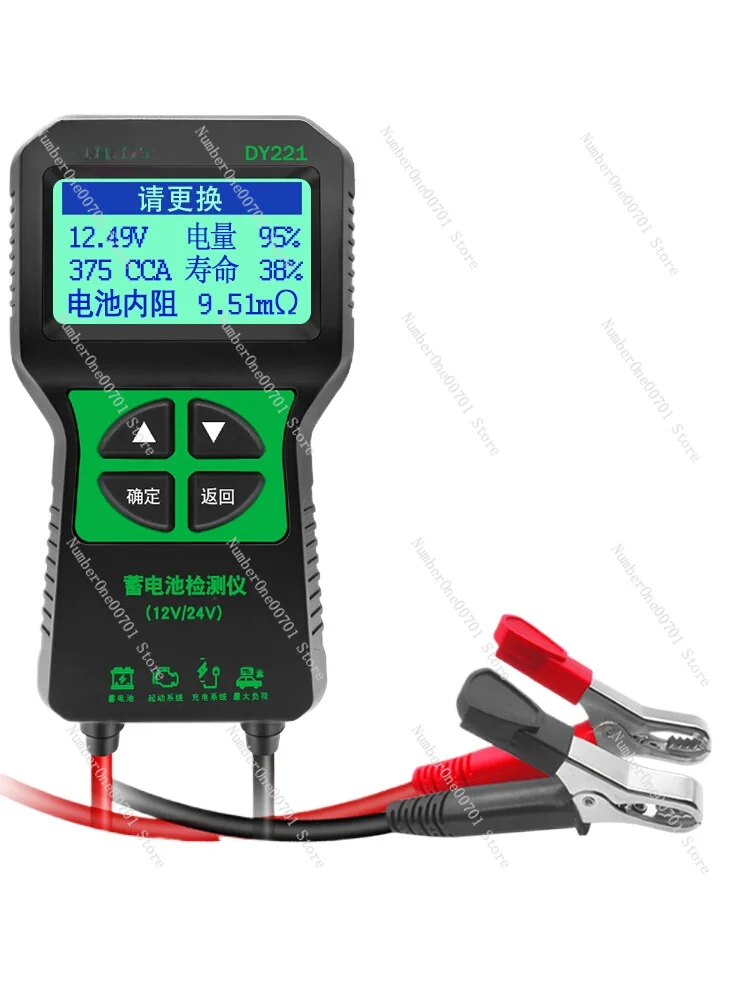 Car Battery Tester Battery Life Electric Accumulator Tester Internal Resistance