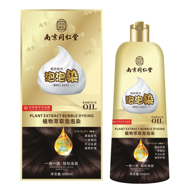 Experience Vibrant Hair Color with Nanjing Tongren Tang Bubble Hair Dye - Plant-Based Formula