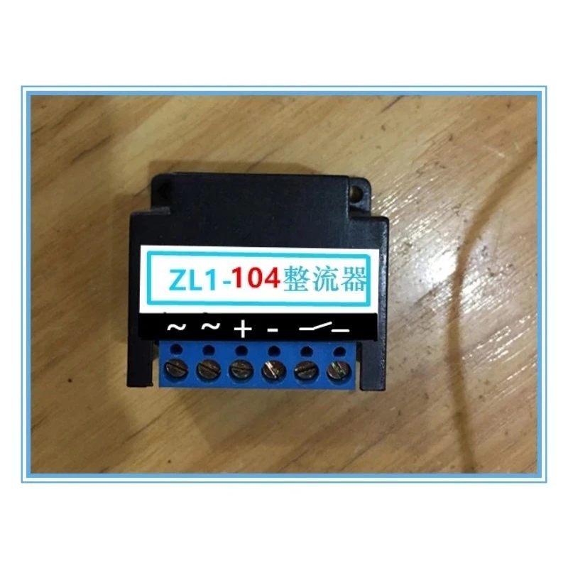 

ZL1-104 Motor Brake Rectifier Module AC 230V Input To DC 104V Output Power Supply Rectifier