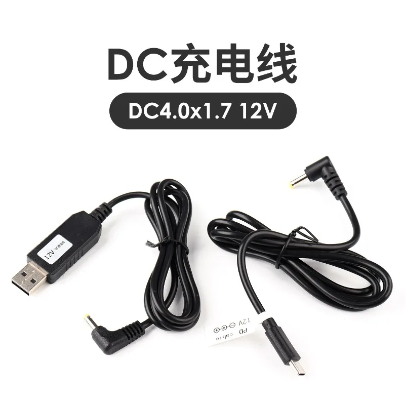 Walkie-talkie USB charging cable, power bank, mobile power supply, direct charging, walkie-talkie cable VX-6R FT5DR