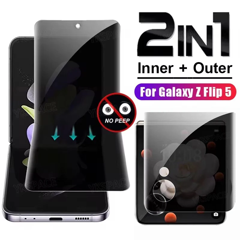 Inner External Soft… - image