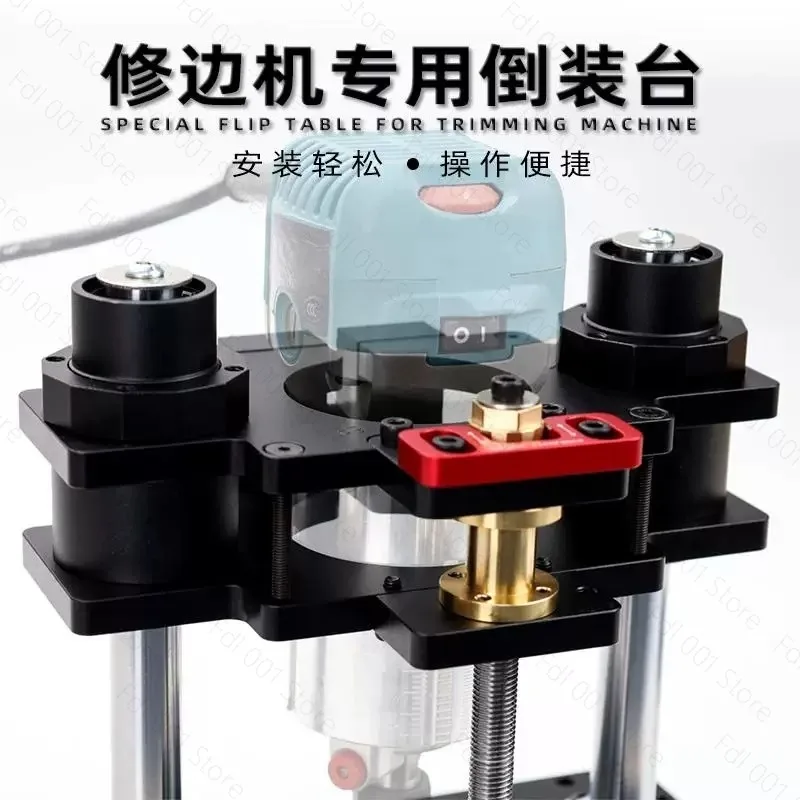 For GD7 PRO Router Lift for 65mm 69mm Wood Router Table Set Up Lift with Plate Precision Woodworking Tool