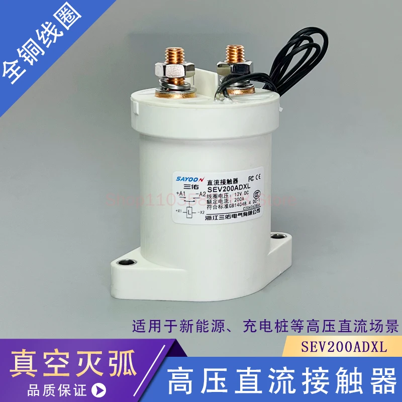 Vacuum High-voltage DC Contactor Normally Open and Normally Closed 1000V SEV 50A 100A 200A New Energy