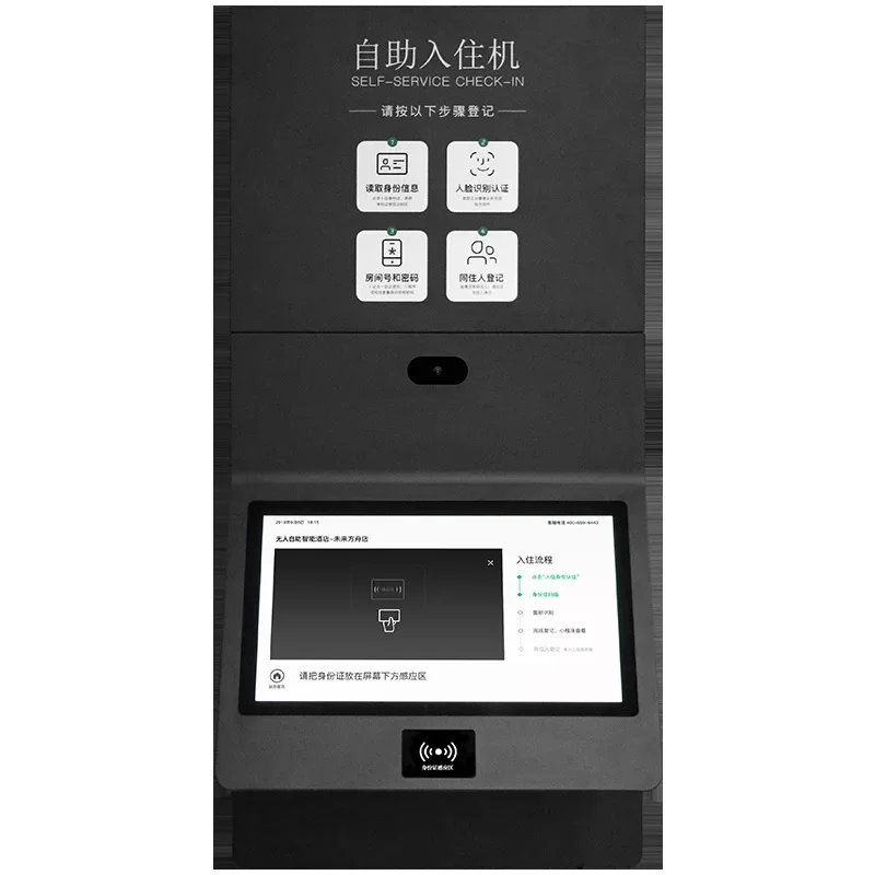 Hotel front desk end point system self-service card issuance and payment hotel check-in machine, certificate face check-