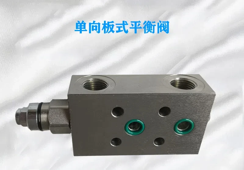 Unidirectional Plate Balancing Valve Wrecker Garbage Truck Lifeboat Aerial Work Vehicle Balancing Valve