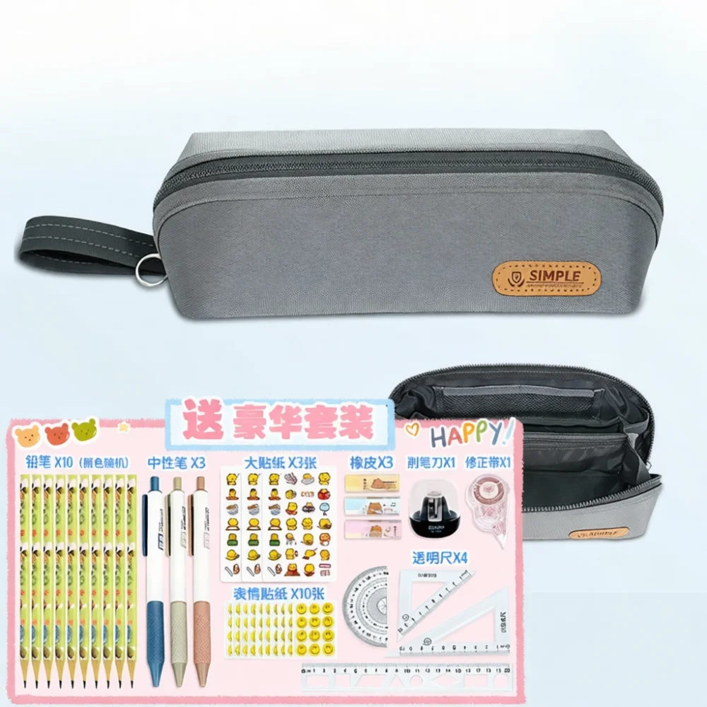 Oxford Fabric Pencil Bag Large Capacity Stationery Organizer Geometric Design Durable School Case For Students Office Supplies