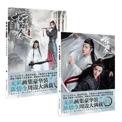 The Untamed Chen Qing Ling Painting Collection Book Wei Wuxian Album Book Postcard Sticker Poster Anime Around