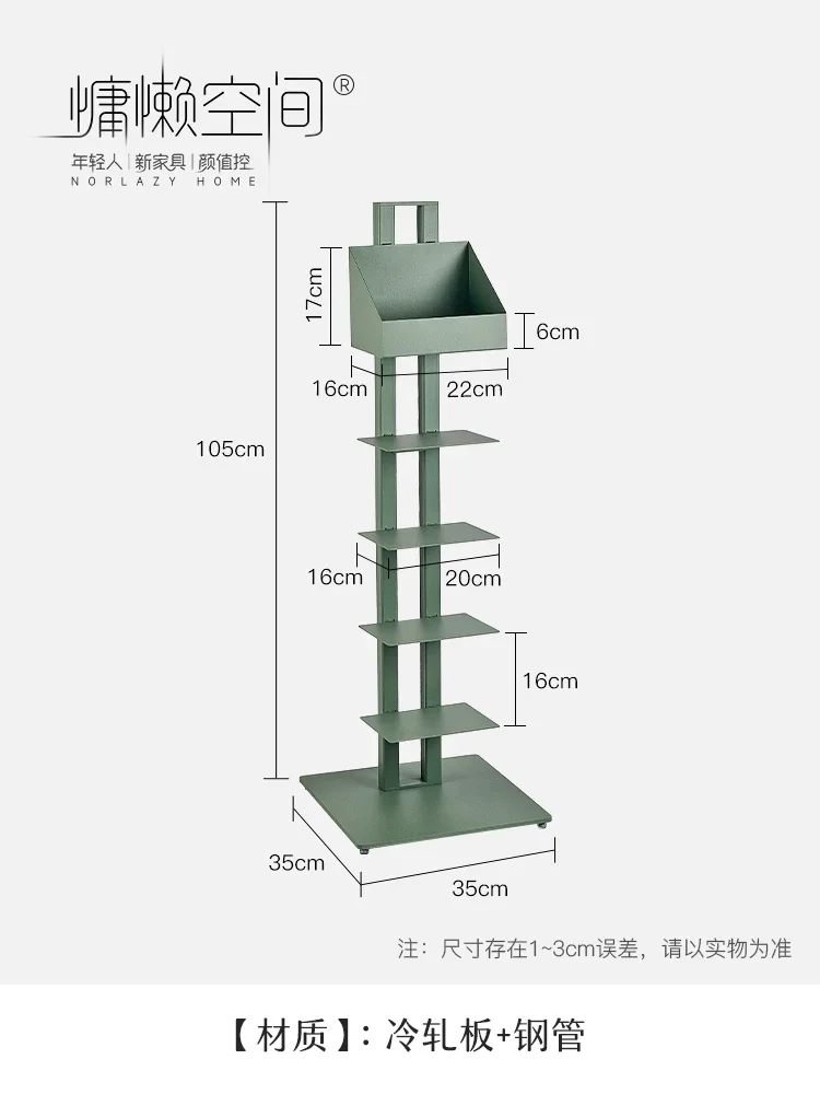 

YY Simple Floor Storage Rack Creative Multi-Layer Iron Storage Display Rack