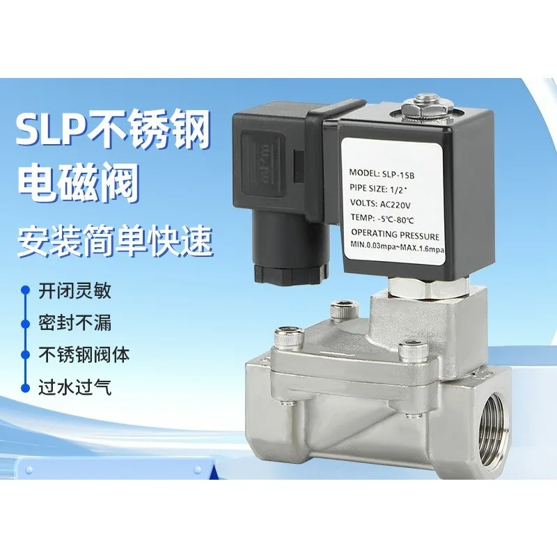 Solenoid Valve Two Position Two Way Normally Closed Stainless Steel High Pressure Control For Industrial Fluid Pipeline System