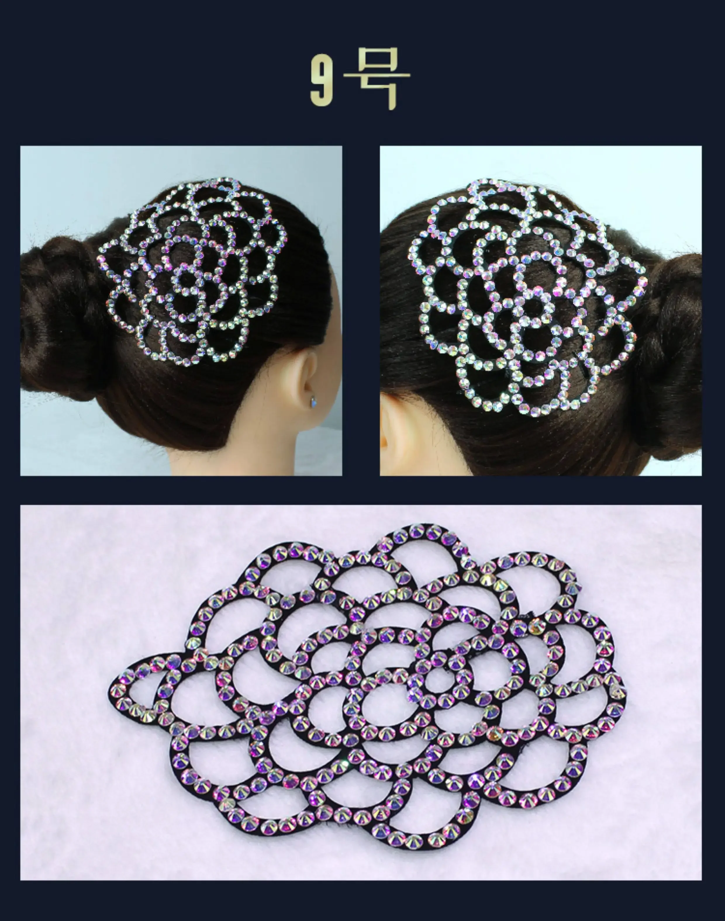 Bauchschmuck, lateinamerikanische Tanzaccessoires, AB-Steine, Kopfschmuck, modernes Tanzen, Gesellschaftstänze, Auftrittsaccessoires, Blumen-Haarspange – Detail 5