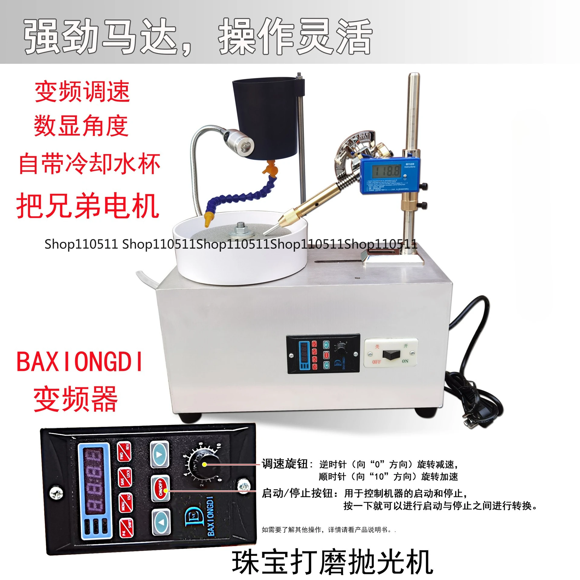 

Gem Grinding Machine, Jewelry and Jade Faceted Ring Grinding Machine, Speed Regulating Grinding and Polishing Machine