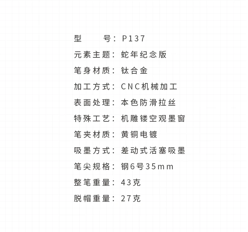 1PCS Limited Edition Majohn P137 Titanium Alloy Piston Fountain Pen Clip NO.6 Nib Snake Clip Business Student Writing Gift