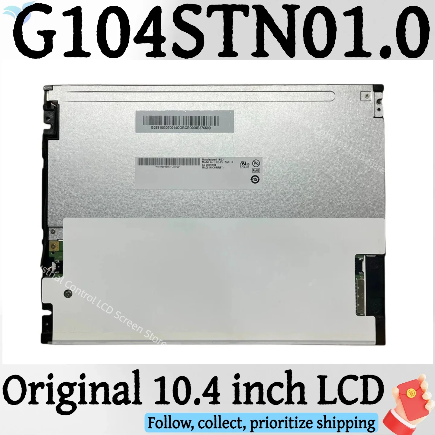 

Yeni orijinal 10.4 inç G104STN01.0 LCD ekran 800*600