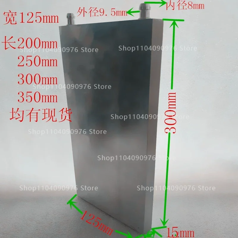 Custom Water Block 125*300mm Liquid Cooling CPU GPU Semiconductor Thermoelectric Cooler Heatsink Absorbs Heat 170mm COLD PLATE