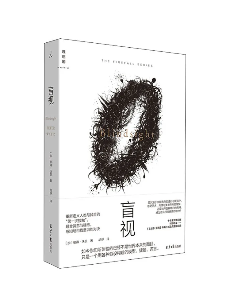 

Book-Winshare Blind View