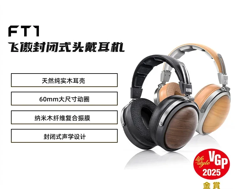 FiiO FT1 New Version Wired Over-Ear Headphones Closed-Back Hi-Fi Audiophile Headset American Walnut Ear Cups for Studio Music