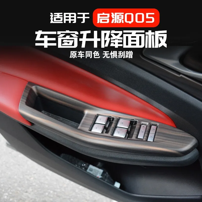 For Changan Qiyuan Q05 Window Switch Panel Trim Decorative Sticker Interior Accessories Custom Fit