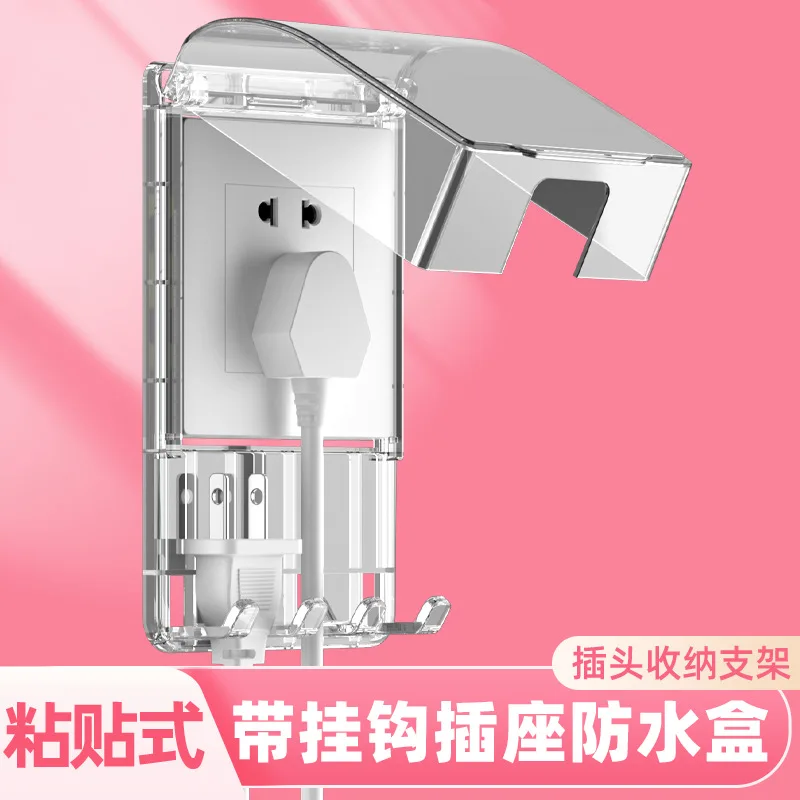 

Waterproof Adhesive Transparent 86 Type Splash Protector Outlet Box For Bathroom With Hook Durable Multifunctional Hidden Plug