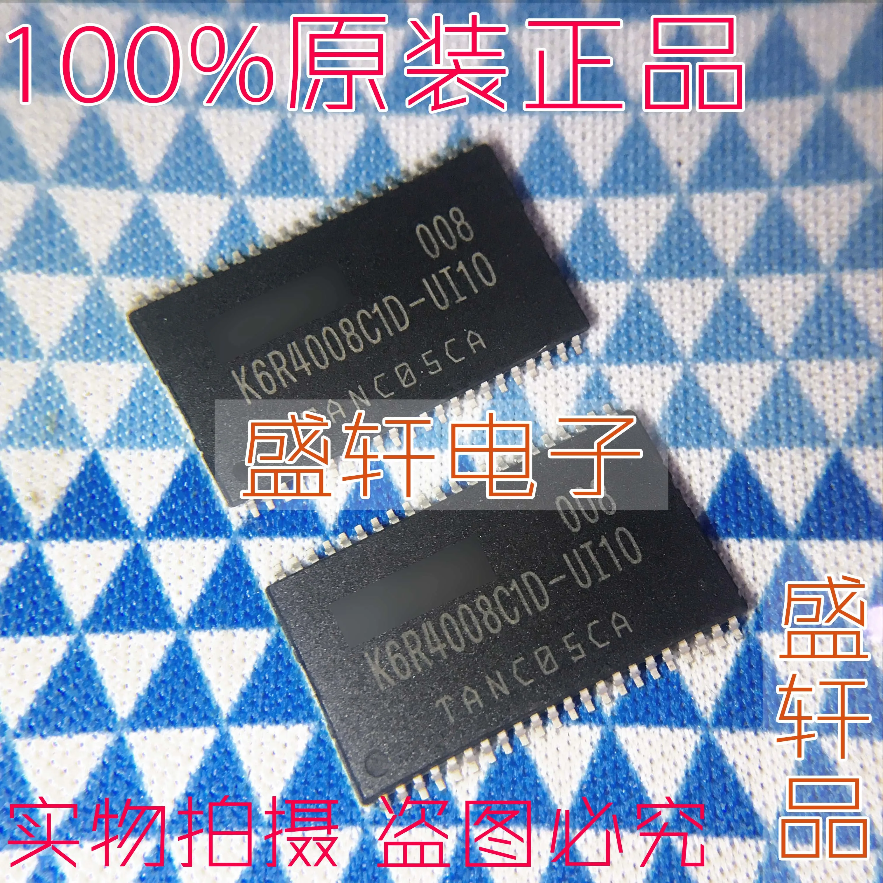 

10PCS~50PCS/LOT K6R4008C1D-UI10 TSOP-44 Promise 100% original authentic