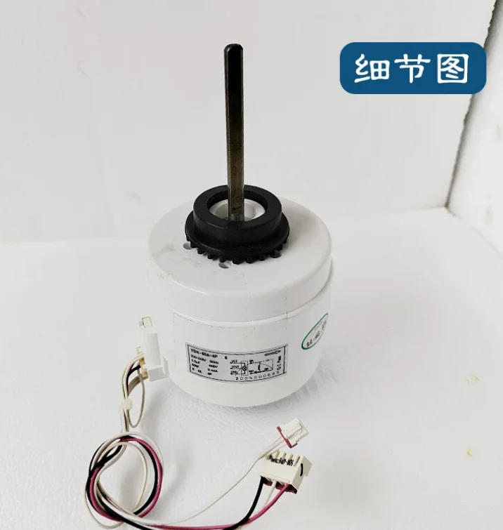 

Новый двигатель для кондиционера YDK-40-4G, вентилятор YDK-50-4C, двигатель YDK-50A-4P 6