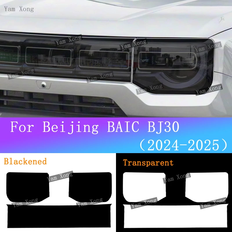 

For BAIC Beijing BJ30 Headlight TPU Transparent Protective Sticker BC Pillar Film Exterior Front Lamp Black Anti-Scratch Film