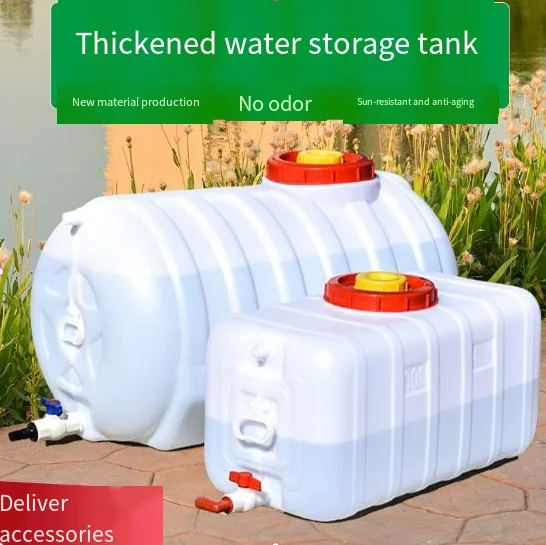 220/300 Liter Food-Grade Horizontal Plastic Barrel, Household Large Capacity Water Storage Tank, 1 Piece