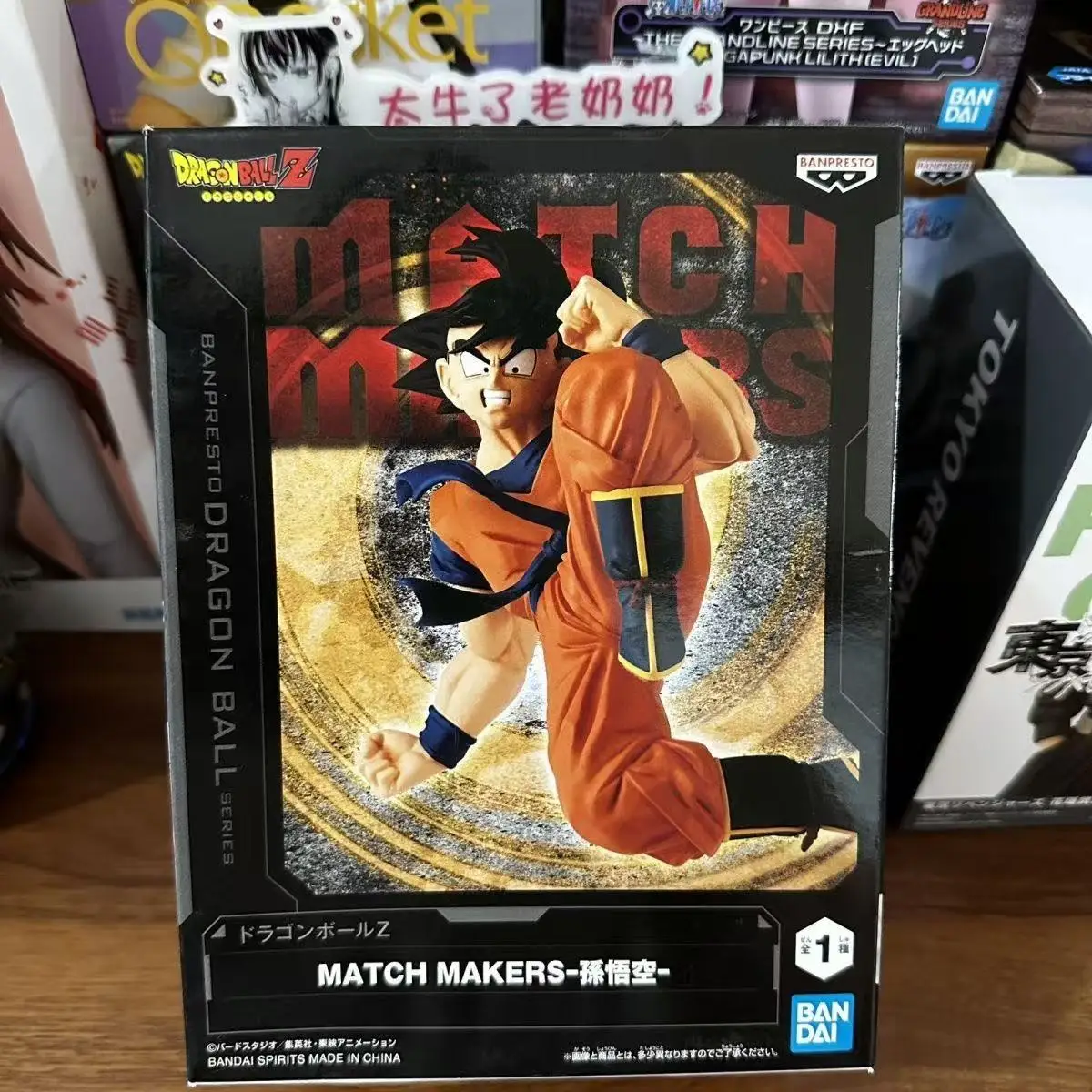 

In Stock Original Bandai Banpresto Dragon Ball Son Goku Match Makers Action Figure Anime Toys Figurine Anime Merchandise