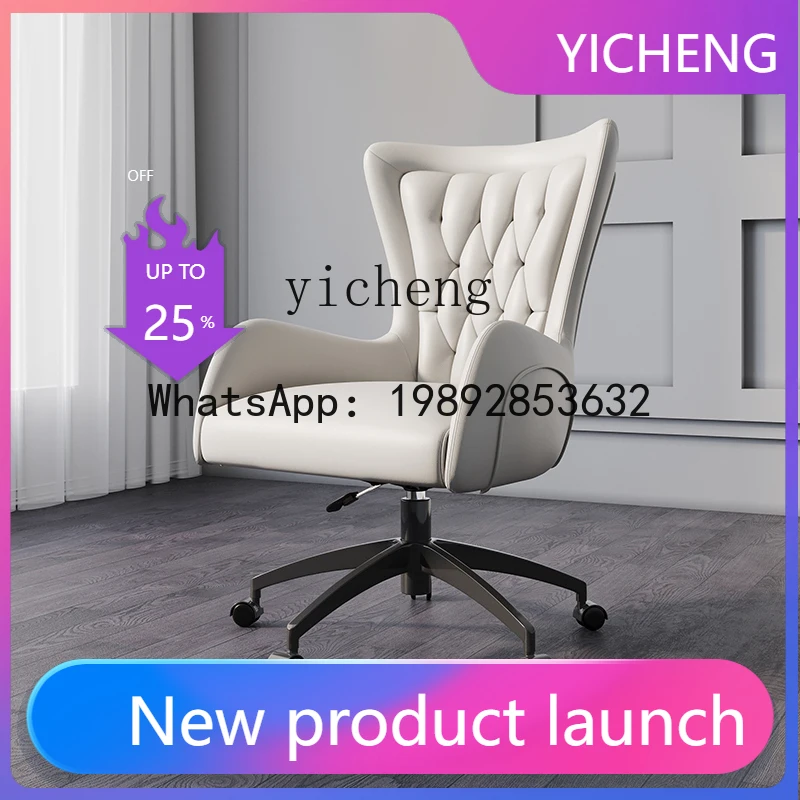 

X4 легкий роскошный высококачественный компьютерный стул для отдыха, офисный стул для домашнего обучения и письма, вращающийся книжный стул с подъемником для учебы