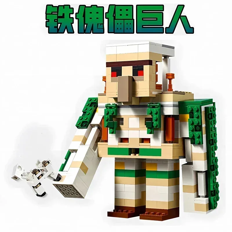 シリーズ 21250 鉄人形要塞子供用ビルディングブロック教育玩具ギフト MOC 城子供のパズル Diy モデルキット
