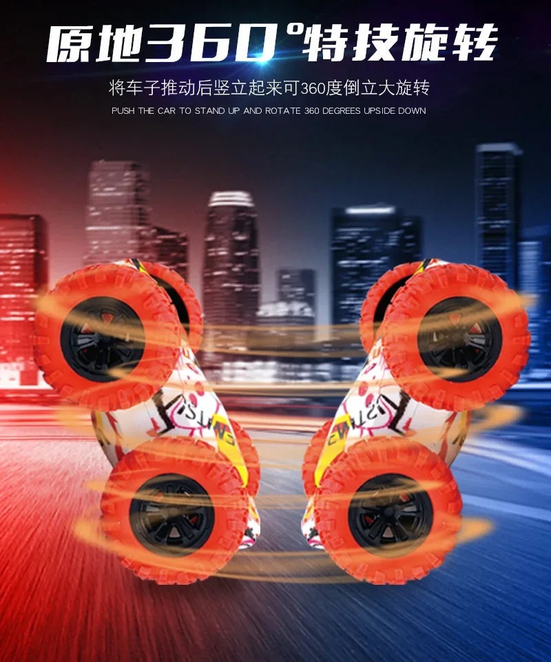 لعب سيارة الدفع الرباعي على الطرق الوعرة مركبة حيلة تفريغ السيارات مزدوجة الجانب الجمود سيارة الصبي سيارات لعبة التراجع لعبة أطفال هدية #5