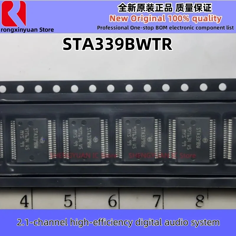

5 шт., Высокоэффективная цифровая аудиосистема STA339BWTR