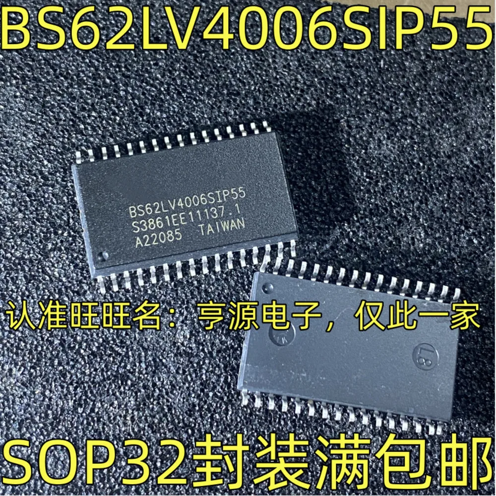 5pcs/lot BS62LV4006SIP55 BS62LV4006 HM628512ALFP-7 HM628512 MFRC530 01T OZ568GN 02568GN SOP-32