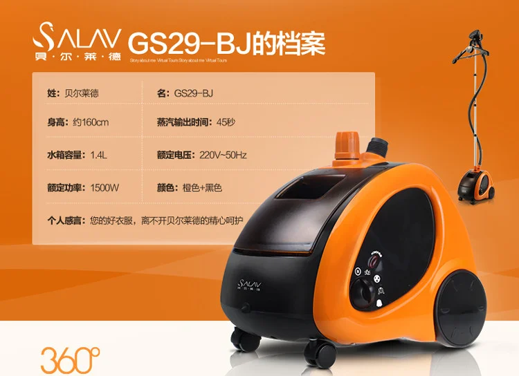 Chiny guangdong SALAV GS29-BJ cztery pilnik antybakteryjny parowy wisząca maszyna do prasowania parownica do odzieży domowej