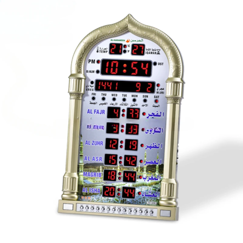 

Al-Harameen Digital Prayer World City Time Auto Remote Control Multi-Function Islamic Azan Ramadan Mosque Muslim Wall Clock