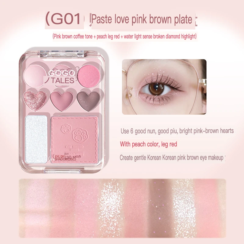 GOGOTALES Gogo dance love stick eyeshadow tray net blush one four-color highlight girl