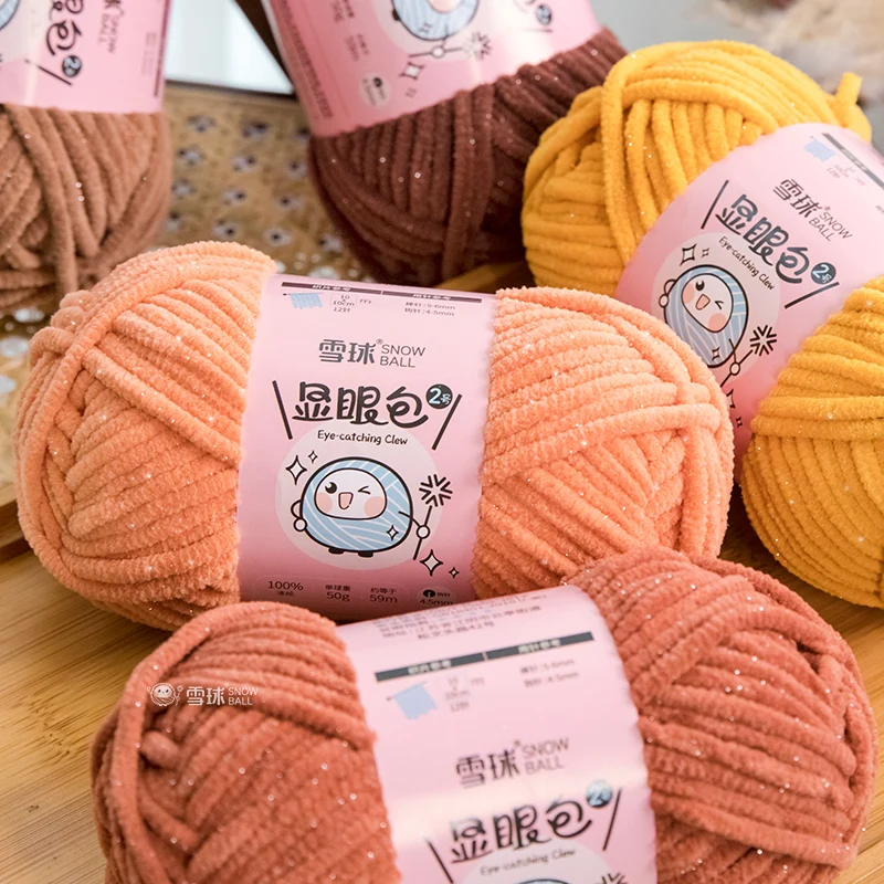 Soft Thickness Shiny Glitter Yarn for DIY Knitting, Crochet Threads, Sweater, Scarf, Hat, 59m, 50g