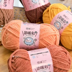 Soft Thickness Shiny Glitter Yarn for DIY Knitting, Crochet Threads, Sweater, Scarf, Hat, 59m, 50g