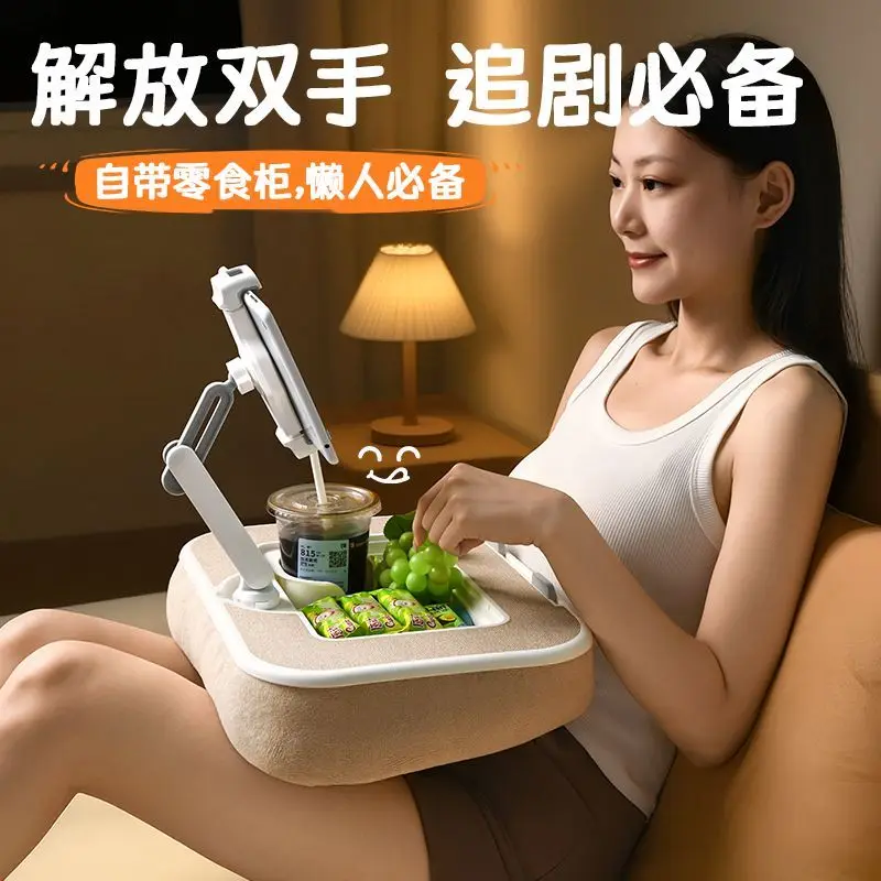 phone tablet throw pillow, bracket lying on the bed and watching, artifact folding multi-function, notebook support rack