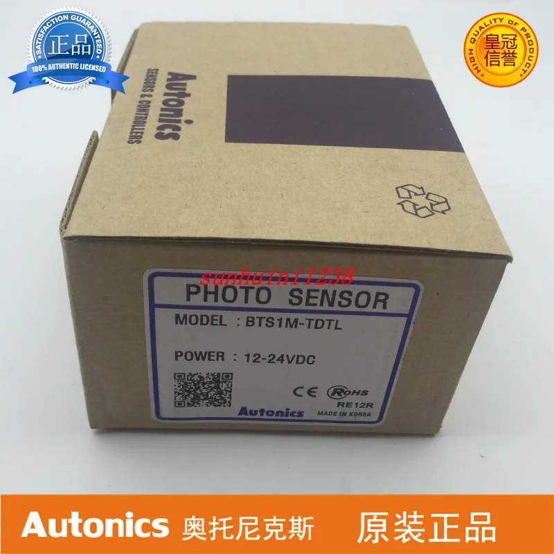 New original photoelectric switch BTS1M-TDTL