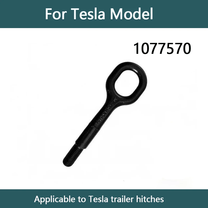 Suitable for Tesla auto parts MODEL tow hook tow hook screw 1077570