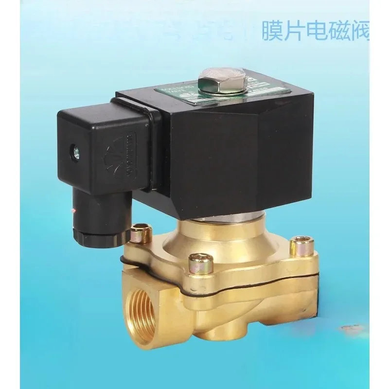

Electromagnetic valve pull 2W31-32 brass water valve air valve 1-1/4 plastic sealed coil waterproof