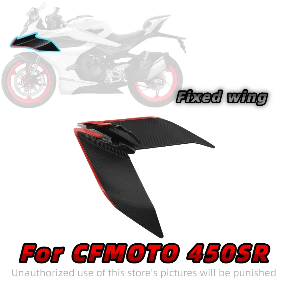 

For CFMOTO 450sr fixed wind wing 24 single rocker original spoiler motorcycle fixed wind wing wings