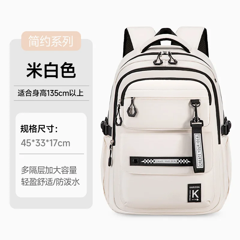 Variant: Off white