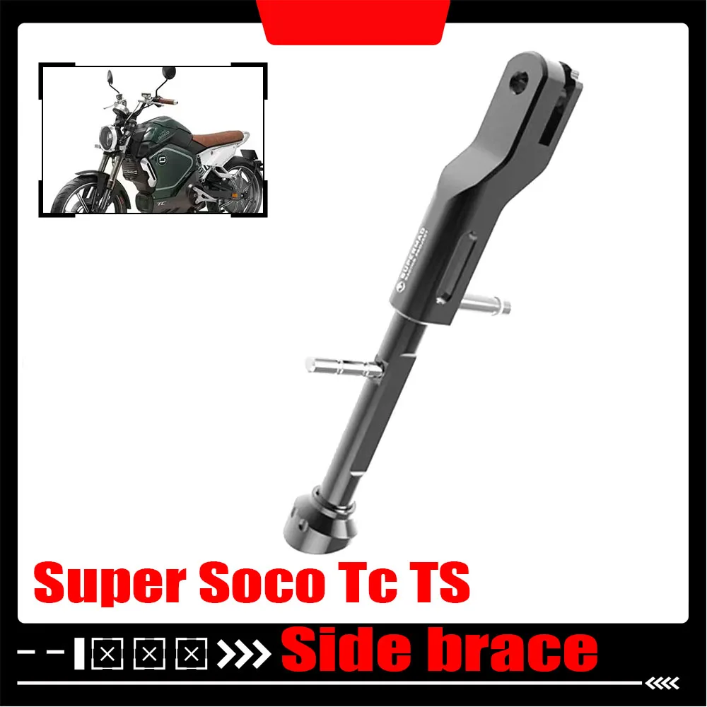 

Для переоборудованных деталей мотоцикла Super Soco Tc TS с боковой поддержкой