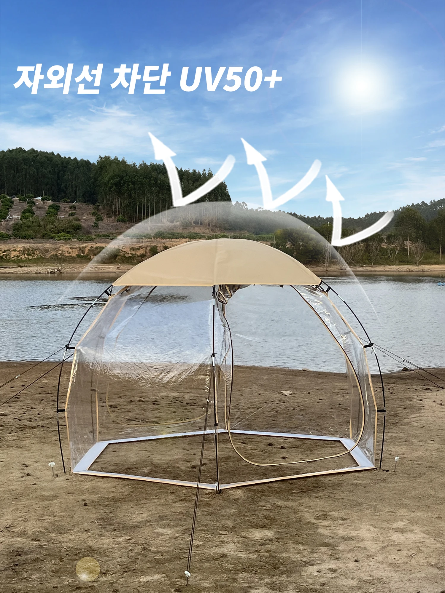 Thumbnail 2 - #61 Inner Tents Ranking List in 2026