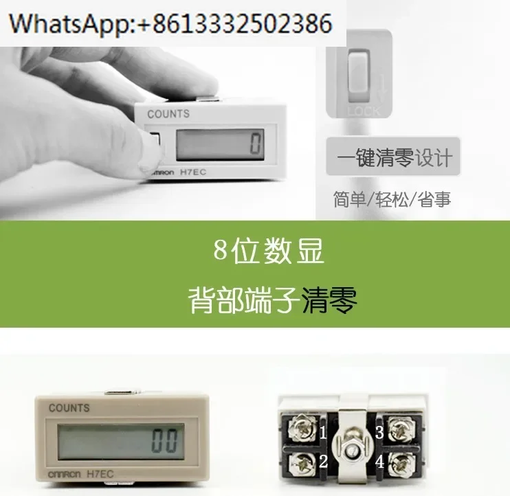 H7EC-BLM 6 Bit Digi…