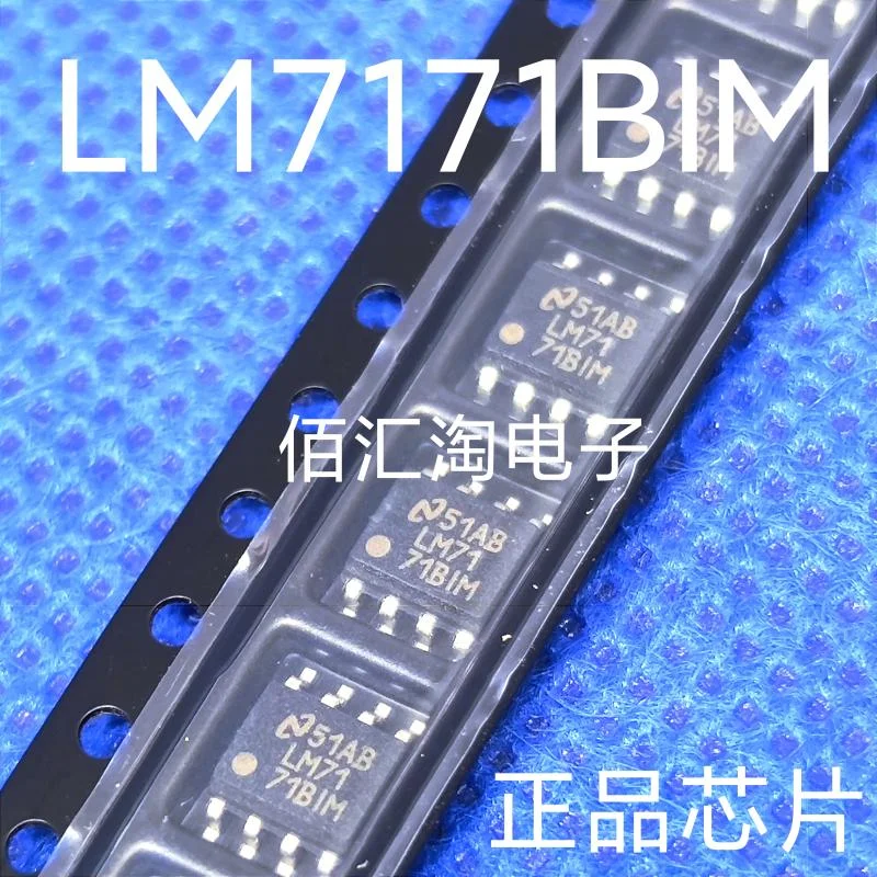 lm7171bim-lm7171-lm567cm-lm567-lmc6482aim-lmc6482-Совершенно-новый-оригинальный-продукт-soic-8