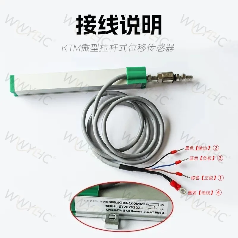 Mini Pull Rod Linear Displacement Sensor 25-300mm High Precision Electronic Ruler Suitable for Injection Molding Ejector Pin