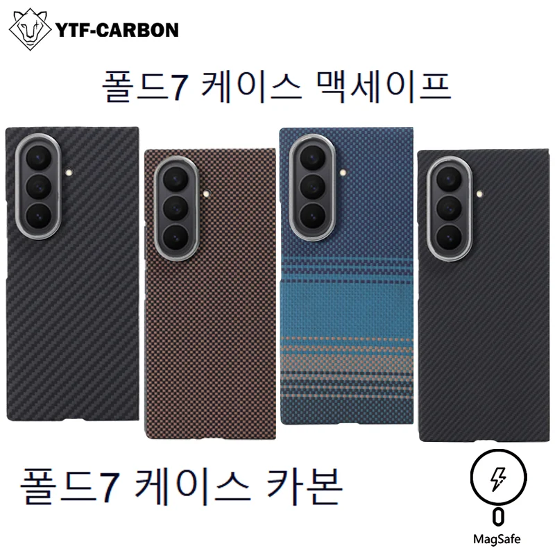 

YTF для Samsung Galaxy Z Fold 7, арамидный чехол из углеродного волокна, кевларовый чехол 5, ультратонкий 6, легкий защитный чехол Z Fold 7, чехол